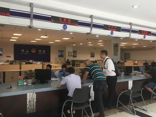郵政代辦車管業務，順德老司機快記下來