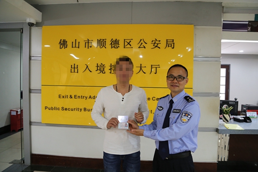 電子往來臺灣通行證來啦，以后過關方便
