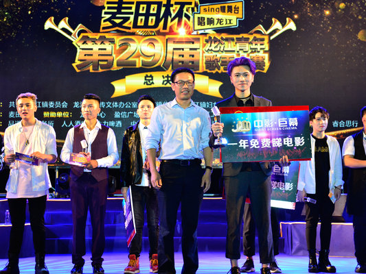 龍江青歌賽：孔雀廊“星探”不淡定了