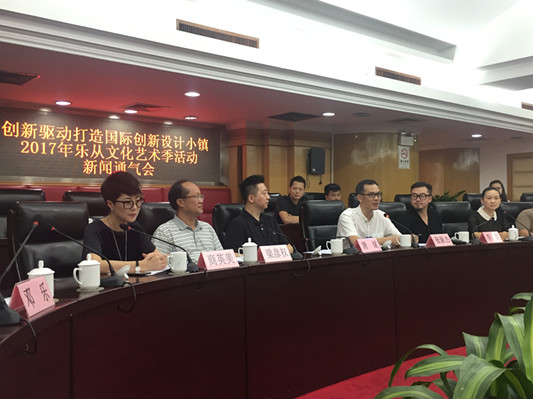 樂從聯(lián)手中央美院打造國際創(chuàng)新設(shè)計小鎮(zhèn)
