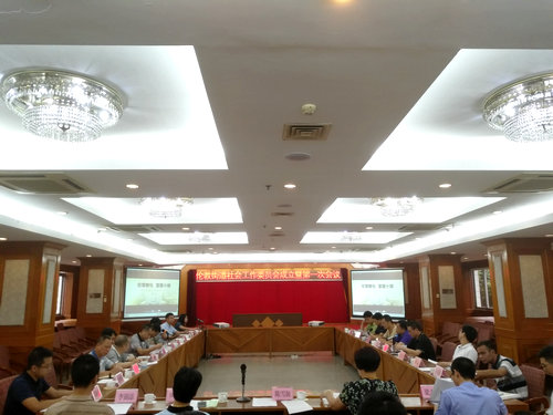 倫教社工委成立！社會(huì)工作有了“調(diào)度中心”