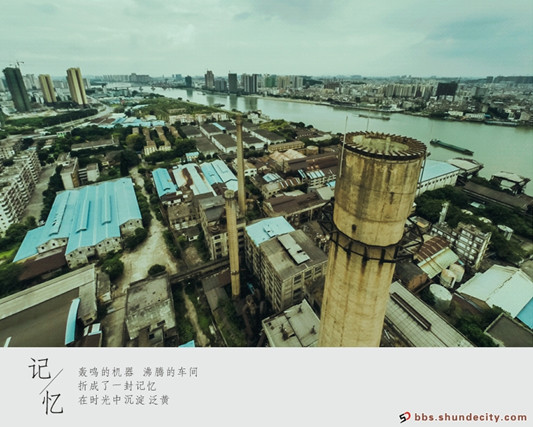 順德糖廠記憶