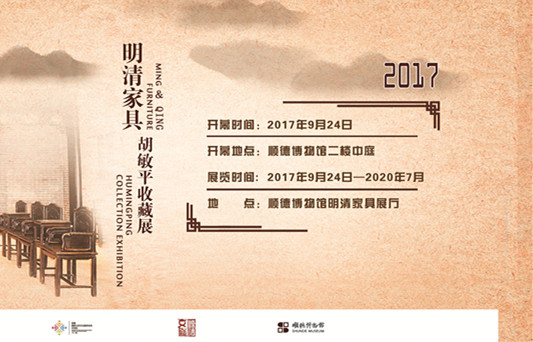 嘿！一起來和“博物館使者”約會