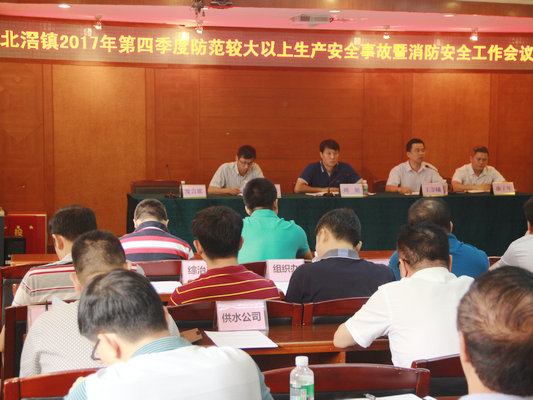 北滘：同心戮力，夯實(shí)十九大勝利召開(kāi)的安全基礎(chǔ)