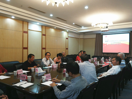  學習十九大，社科聯要用新理論開展研究