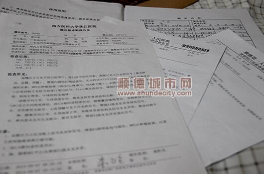 幫幫突患“奪命”惡疾的25歲姑娘！