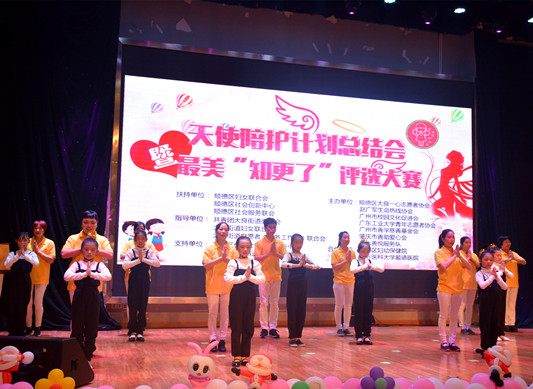僅僅一年，他們陪伴了上千名病患兒童