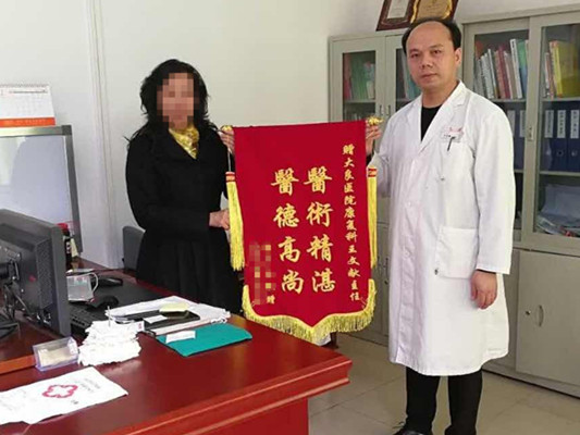 教師“職業病”別怕，輕輕幾針就搞定！