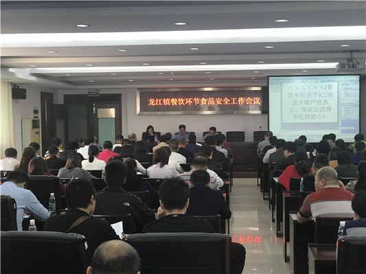龍江：筑食品安全“堤壩”，讓市民吃得放心