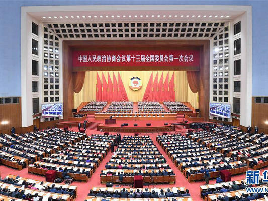 聚焦2018全國兩會：奮進新時代 筑夢新征程