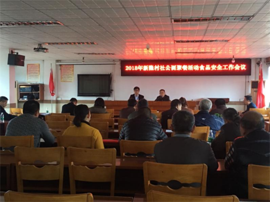 樂從：村慶活動聚餐，食品安全工作要做好