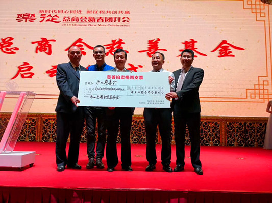樂從總商會春茗，政商共謀新一年的發展