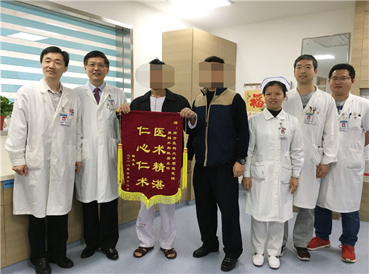 直腸癌術后僅四天康復出院，創下新紀錄
