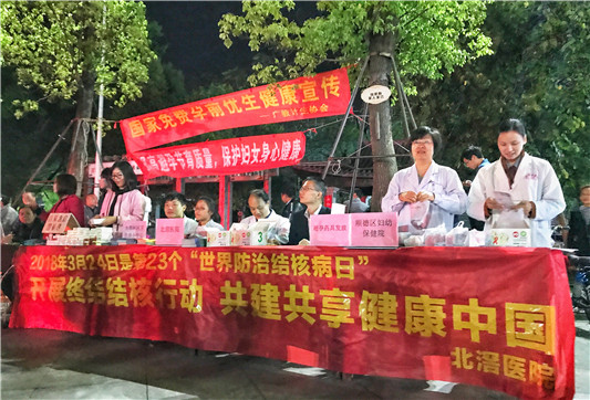 結(jié)核病不可怕，北滘醫(yī)院免費(fèi)教你如何防治