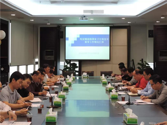 立查立改！均安國(guó)家衛(wèi)生鎮(zhèn)復(fù)審全力以赴