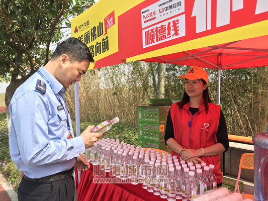 北滘為徒步活動食品安全保駕護航！