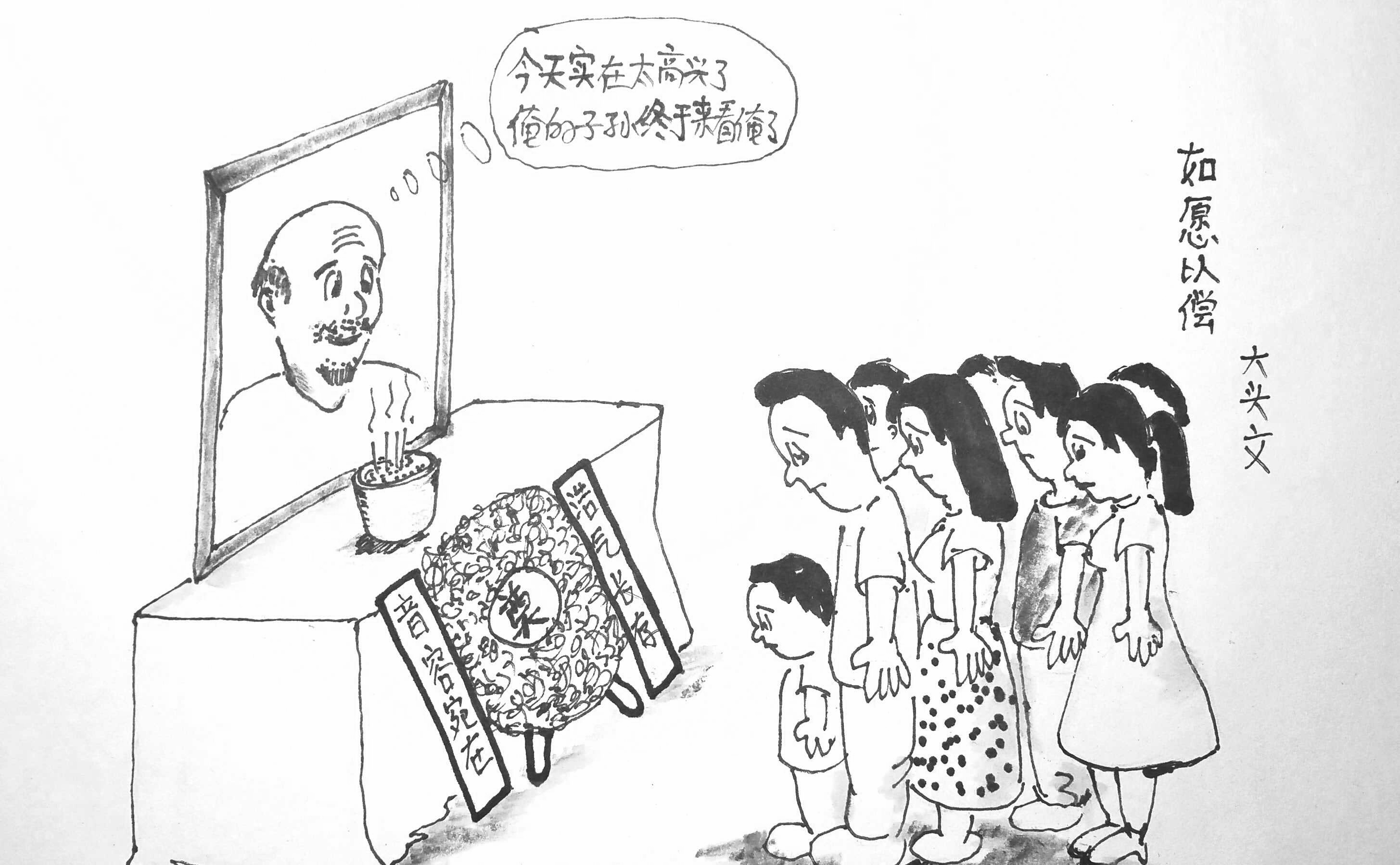 清明祭祖都干了啥？來看順德人原創漫畫