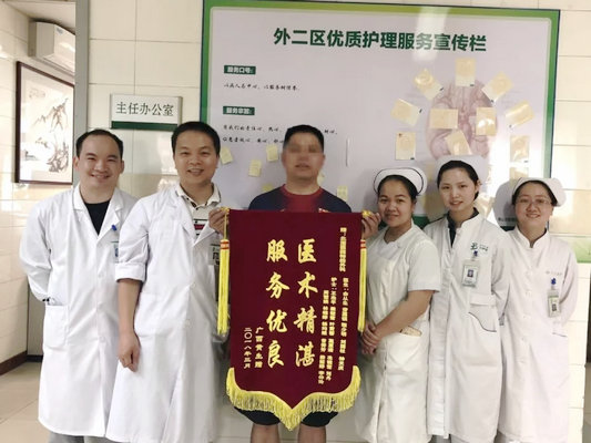 北滘醫(yī)院開綠色通道救人，家屬送來錦旗