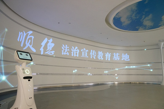 右眼新聞：“法治+科技”的震撼