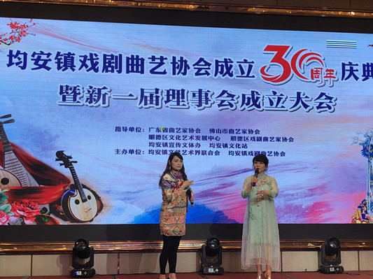 均安曲協(xié)30歲，期待以后帶來更多好曲
