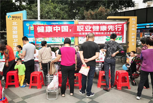 北滘醫(yī)院開展《職業(yè)病防治法》宣傳周活動