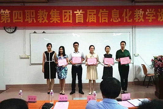 信息化教學設計如何？老師們一比高下