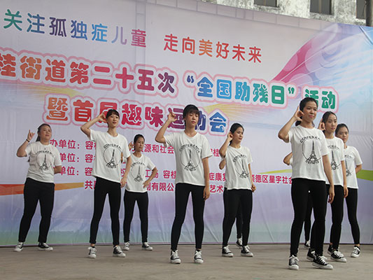 容桂：助殘扶殘！這是專屬他們的運(yùn)動(dòng)會(huì)