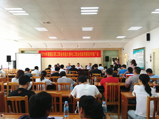 電工職業技能競賽7月舉辦，快報名參加