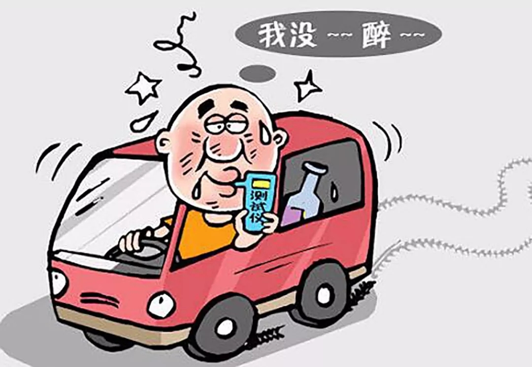 作死！順德男子酒后開(kāi)車還做出這些舉動(dòng)