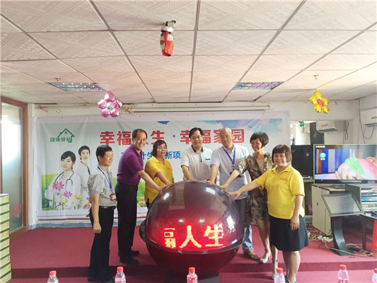 大良衛(wèi)生計(jì)生項(xiàng)目啟動(dòng)，有這些健康服務(wù)