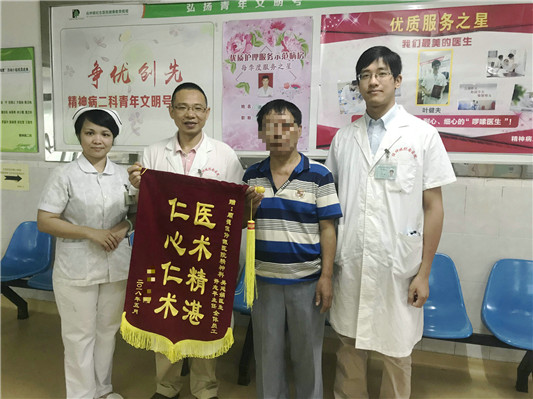 醫者仁心，市民回院贈錦旗表示感謝