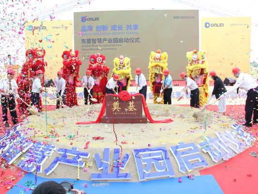 提升發展質量，勒流發力推進科技順德建設