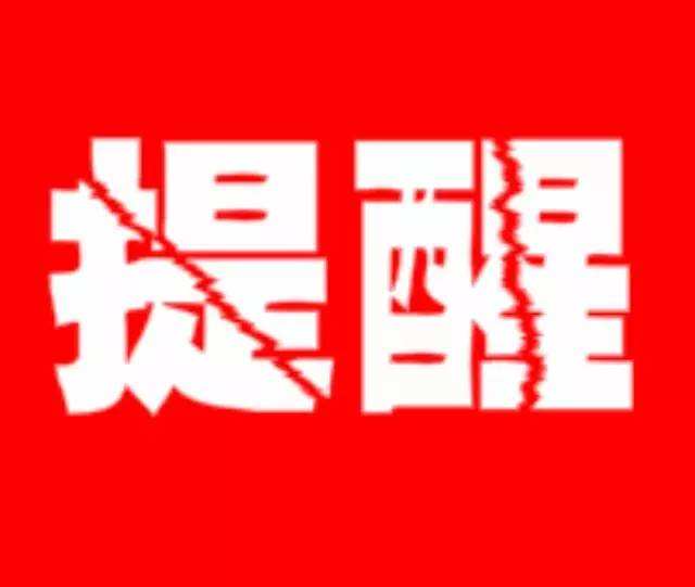 地鐵施工，北滘10條公交路線需繞行！