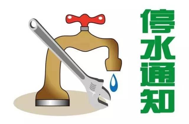 擴散！順德多地將停水，部分鎮街水壓偏低