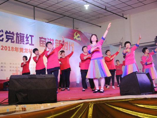 北滘黃龍：黨旗紅，文化盛宴送到家門口