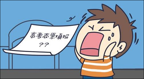 廣東12所！全國392所“野雞大學”名單曝光