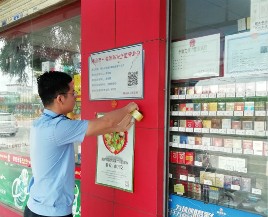 勒流：加強食品監管，確保創城考評通過