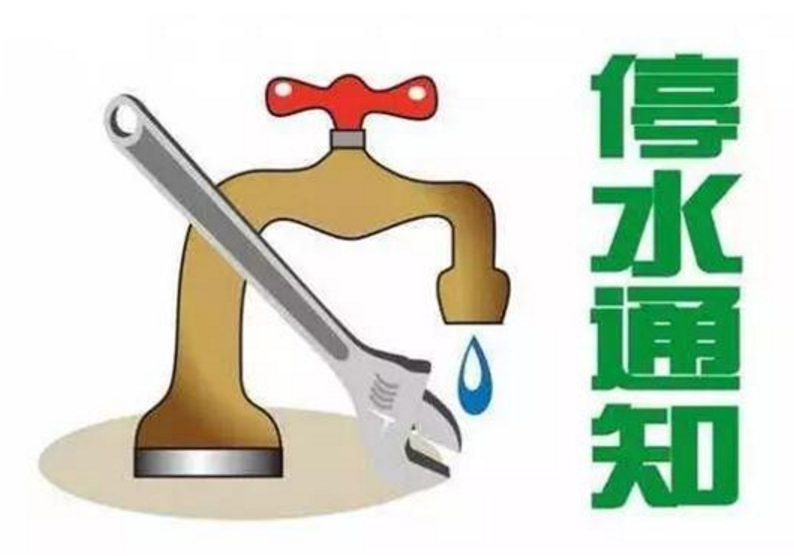 這些地方要停水啦！快看看有沒有你家