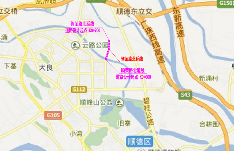 駒榮路北延線項目進度
