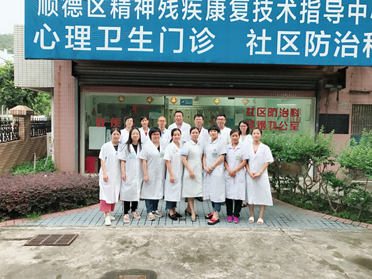 致敬！他們用愛和溫暖為精神病患者撐起一片天