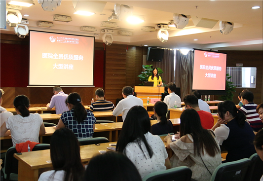 改善服務質量：從我做起，從每件事做起