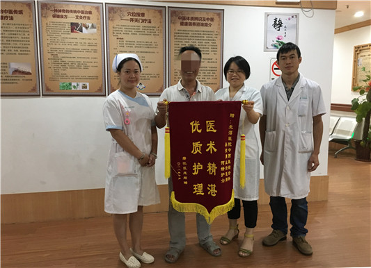 給力！中醫藥來助力，數十年失眠得緩解