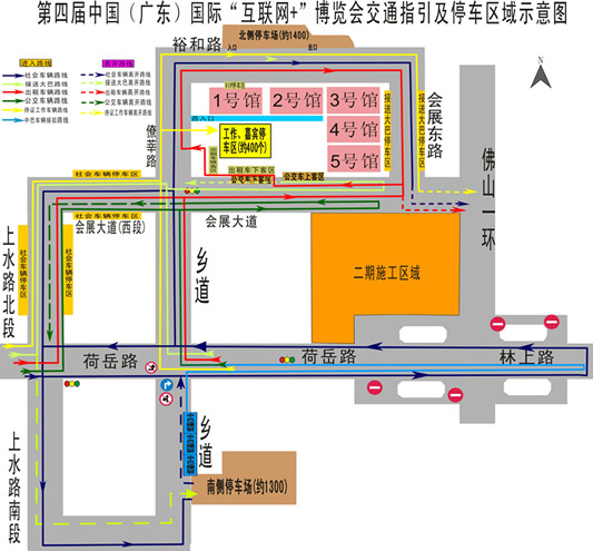 注意！“互聯網+”博覽會期間周邊道路有管制