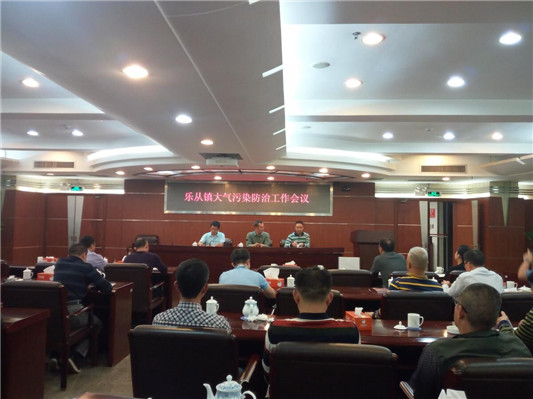 樂從：精準發力！科學有效防治大氣污染
