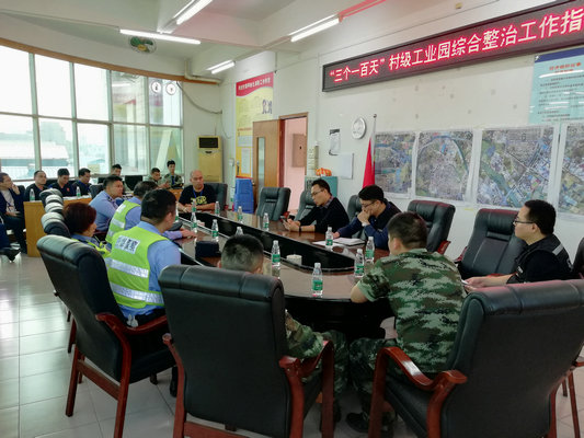 順德持續行動，助推村級工業園提升