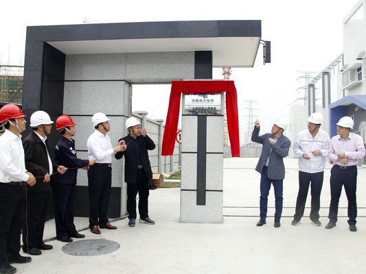 順德建成首條“潛江而來”的電纜，打造國際化營商環境