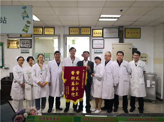  北滘醫(yī)院齊心協(xié)力，三十年頑疾得以解決