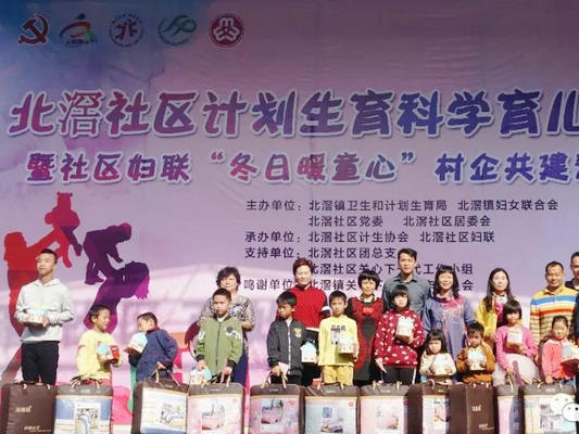 北滘：冬日暖了，孩子笑了，社企有心了