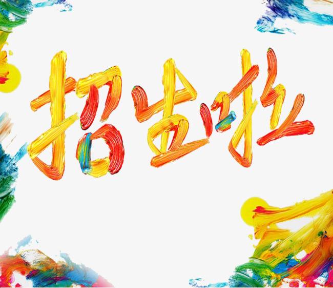 最新！2019西山小學高新區學校招生計劃公布