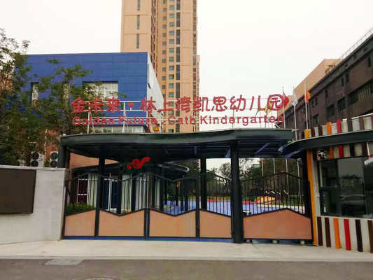 北滘3所學校將擴建，幾所幼兒園將開辦
